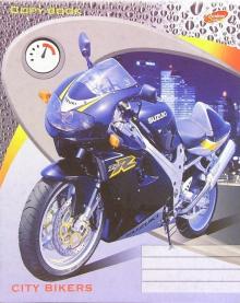 Тетрадь 48 листов 1782-1785 (City Bikers) Тетрадь 48 листов 1782-1785 (City Bikers)