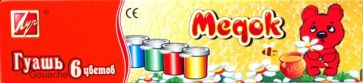 Краски гуашевые "Медок" 6 цветов (18С1181-08) Краски гуашевые "Медок" 6 цветов (18С1181-08)