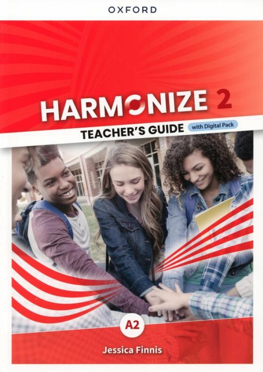 Harmonize 2 Teacher's Guide + Digital Pack / Книга для учителя + онлайн-код - 1