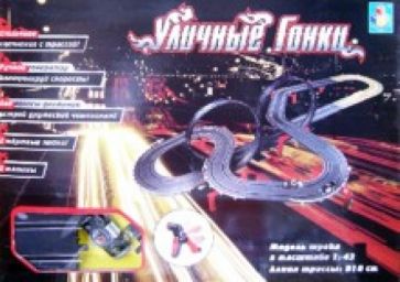 Автотрек "Уличные гонки" 915 см (2 петли, генератор, 2 машинки) (Т54557) Автотрек "Уличные гонки" 915 см (2 петли, генератор, 2 машинки) (Т54557)