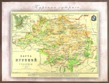 Карта-ретро Курской губернии на 1864 год