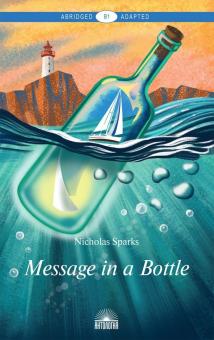 Nicholas Sparks - Message in a Bottle обложка книги Nicholas Sparks - Message in a Bottle обложка книги