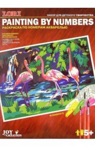 Фламинго Фламинго