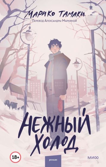 Книга: "Многогранники" - Наталья Способина. Купить книгу, читать ...