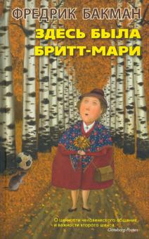 Обнаженная Камаева Елена Возле Окна – Нежный Возраст (2000)