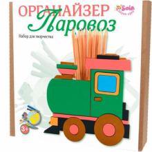 Органайзер "Паровоз" (3246)