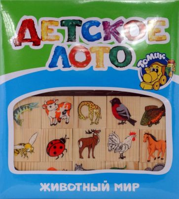 Лото "Животный мир" (6-2222-2) Лото "Животный мир" (6-2222-2)