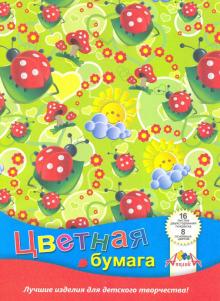 Бумага цветная двухсторонняя "Солнышко" (16 листов, 16 цветов, А4) (С0235-15)