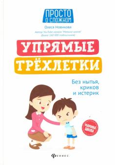 Эротика Помладше 12 Лет