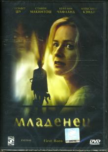 Исаак Вэбб - Младенец Исаак Вэбб - Младенец