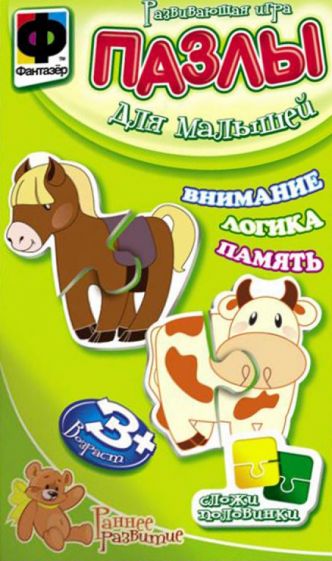 Пазлы для малышей "ЛОШАДКА и КОРОВА" (349004) Пазлы для малышей "ЛОШАДКА и КОРОВА" (349004)