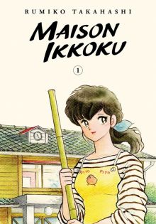 Фото Rumiko Takahashi: Maison Ikkoku Collector's Edition. Volume 1 ISBN: 9781974711871 