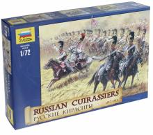 Русские кирасиры 1812 -1814 гг. (8026)