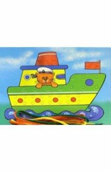 Игра-шнуровка: Пароход Игра-шнуровка: Пароход