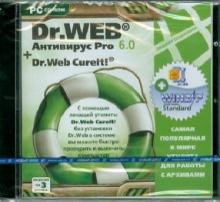 Dr.Web Антивирус Pro 6.0 + Dr.Web CureIT! (CDpc) Dr.Web Антивирус Pro 6.0 + Dr.Web CureIT! (CDpc)