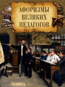 Домашний компьютер для школьника (CDpc) Домашний компьютер для школьника (CDpc)