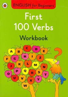 English for Beginners. First 100 Verbs. Workbook