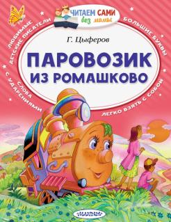 Давайте Рисовать Новогодняя Рыбка Давайте Рисовать Новогодняя Рыбка