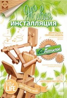 Мелодия рассвета (899002) Мелодия рассвета (899002)