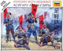 Асигару-аркебузеры (6402)