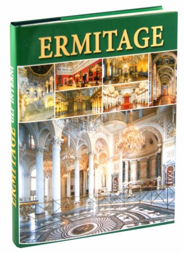 Владимир Добровольский - Ermitage. Gli Interni обложка книги Владимир Добровольский - Ermitage. Gli Interni обложка книги