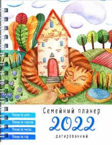 Котэ Новые Серии 2022 Года Котэ Новые Серии 2022 Года