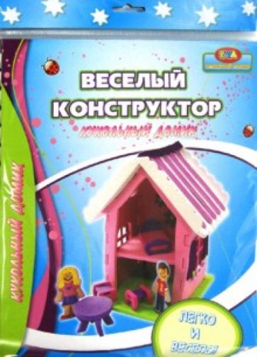 Веселый конструктор, детали из EVA (DT-1029) Веселый конструктор, детали из EVA (DT-1029)