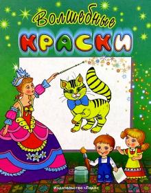 Кошка обложка книги Кошка обложка книги