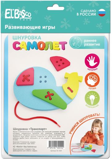 Шнуровка "Самолет",в ассортименте, 01-018 обложка книги