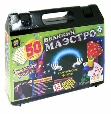 Чемоданчик фокусов (2200GP) Чемоданчик фокусов (2200GP)