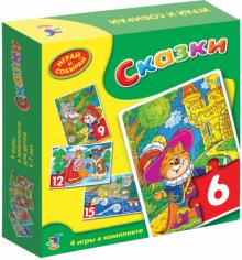 Играй и собирай "Сказки" (2076)