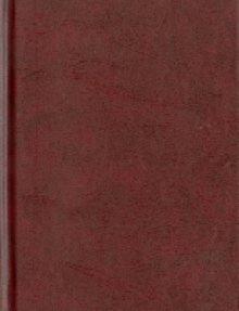 Ежедневник Бордо-темный (ЕБ1161601) Ежедневник Бордо-темный (ЕБ1161601)