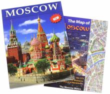Москва, на английском языке