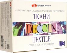 Краски по ткани акриловые "Декола" (12 цветов) (4141216) Краски по ткани акриловые "Декола" (12 цветов) (4141216)