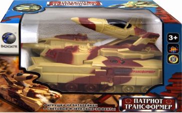 Танк-трансформер (424347R/13242) Танк-трансформер (424347R/13242)