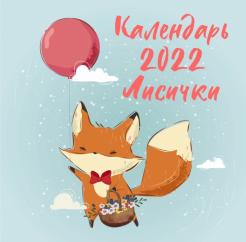 Каваи Фокс Новые Видео 2022 Года Каваи Фокс Новые Видео 2022 Года