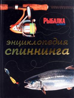 Рыболовный Магазин Хариус Спб В Контакте
