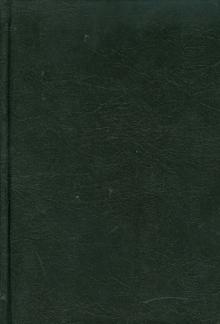 Ежедневник "Черный" (ЕБ1151921) Ежедневник "Черный" (ЕБ1151921)