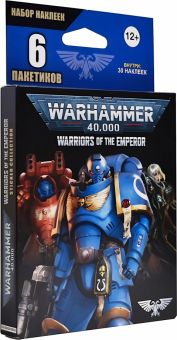 Набор наклеек Warhammer 40000. 6 пакетиков