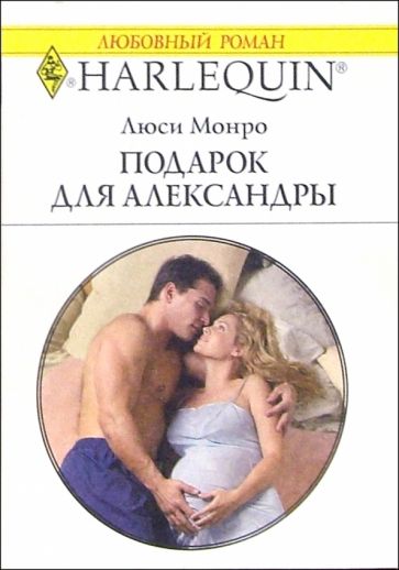 Любовные романы про греческих. Любовные романы про греческих магнатов. Короткие любовные романы.