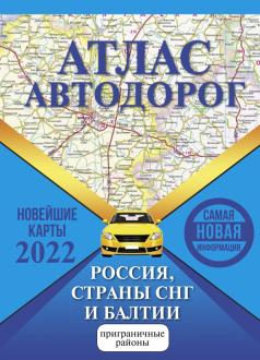 Новая Интим Карта Белгорода За 2022 Год Новая Интим Карта Белгорода За 2022 Год