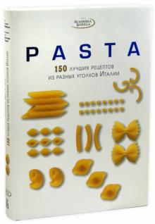 PASTA. 150 лучших рецептов из разных уголков Италии обложка книги PASTA. 150 лучших рецептов из разных уголков Италии обложка книги