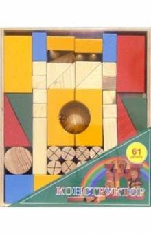 Конструктор 61 деталь/КЦ2301 обложка книги Конструктор 61 деталь/КЦ2301 обложка книги