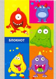 Блокнот 16 листов, А7 "Монстрики" (С1550-74)