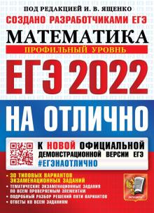 Учебный план 7 класс 2022 2023