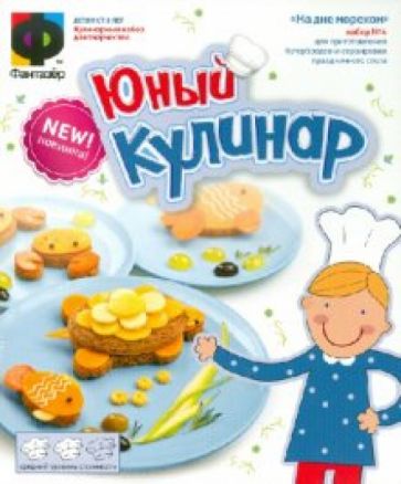 Набор №4 "На дне морском" (417004) Набор №4 "На дне морском" (417004)