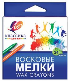 Восковые карандаши "Классика" (24 цвета) (12С 862-08) Восковые карандаши "Классика" (24 цвета) (12С 862-08)