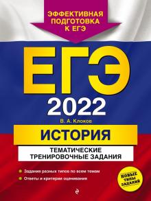 Валера Новый Год 2022 Валера Новый Год 2022