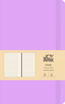 Блокнот Joy Book Фиалковые сны, 96 листов, А5