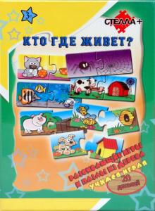 Кто где живет? Развивающие игры и пазлы из дерева Кто где живет? Развивающие игры и пазлы из дерева